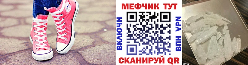 Купить ГАШ  Cocaine  МЕФ  Марихуана  Киселёвск