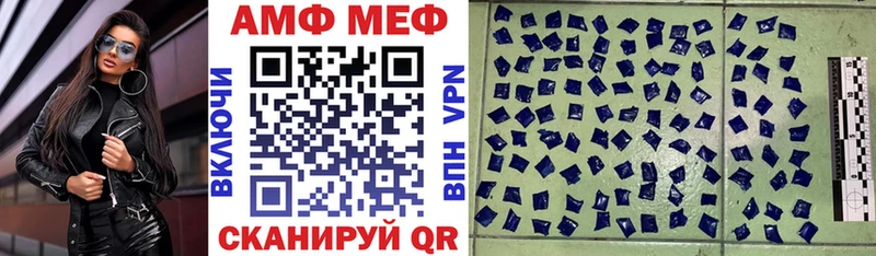 АМФЕТАМИН 97%  Купить закладки  Киселёвск 
