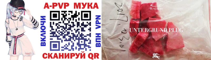 Alpha PVP СК КРИС  Купить закладки  Киселёвск 
