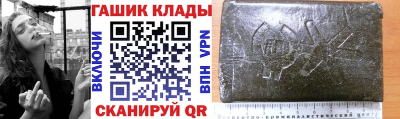 Купить где  Киселёвск  ГАШИШ 40% ТГК 
