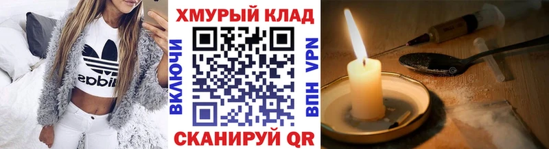 Героин гречка  Купить где  Киселёвск 
