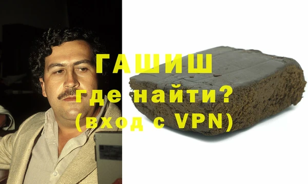 дживик Гусь-Хрустальный