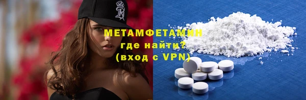 PSILOCYBIN Гусиноозёрск