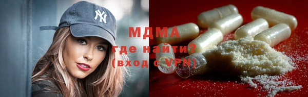 PSILOCYBIN Гусиноозёрск