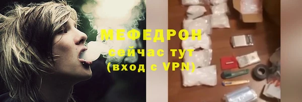 дживик Гусь-Хрустальный