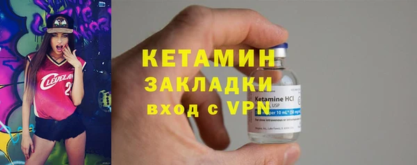 дживик Гусь-Хрустальный