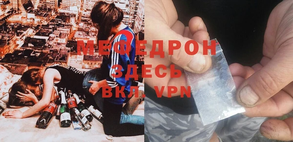 дживик Гусь-Хрустальный