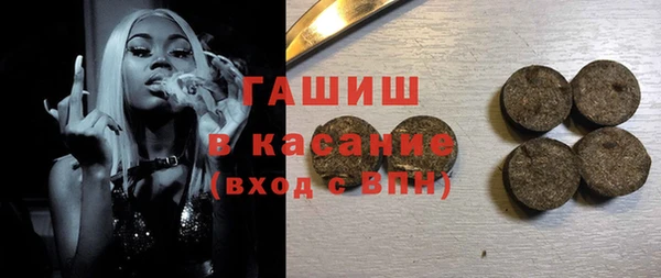 дживик Гусь-Хрустальный