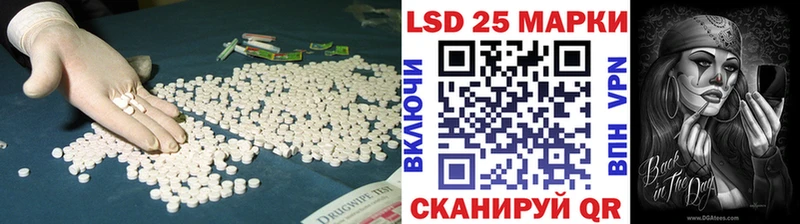 LSD-25 экстази кислота Киселёвск