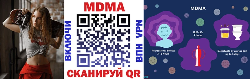 Купить где  Киселёвск  МДМА кристаллы 