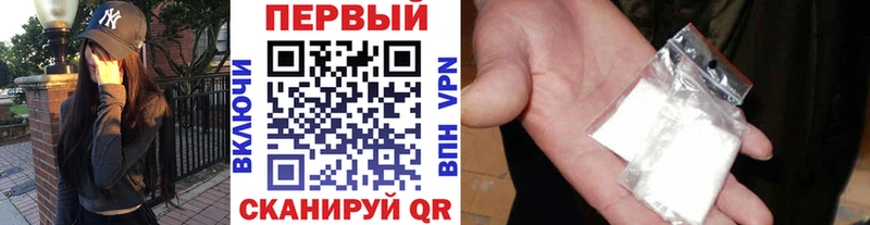 МЕТАМФЕТАМИН Декстрометамфетамин 99.9% Киселёвск