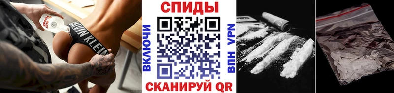 Купить закладки  Киселёвск  МЕТАМФЕТАМИН Methamphetamine 