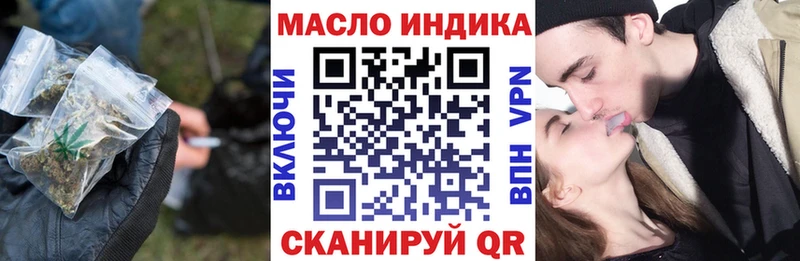Дистиллят ТГК жижа  Купить где  Киселёвск 